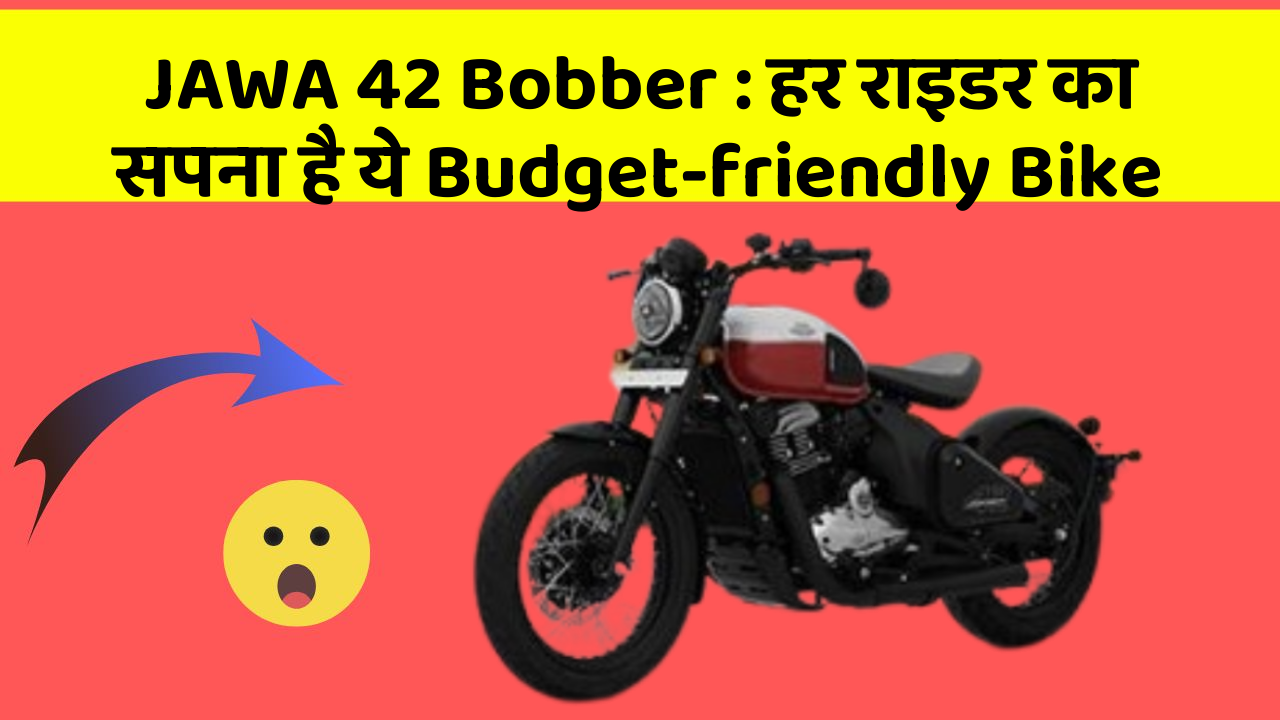 JAWA 42 Bobber: हर राइडर का सपना है ये Budget-friendly Bike