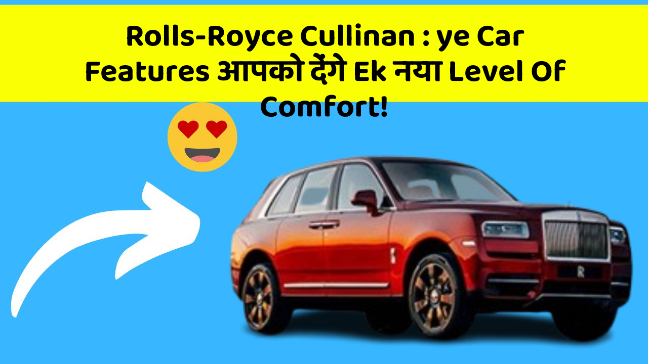 Rolls-Royce Cullinan: ye Car Features आपको देंगे Ek नया Level Of Comfort!